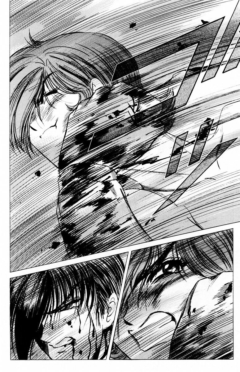 ファントムレイ-ボリューム03