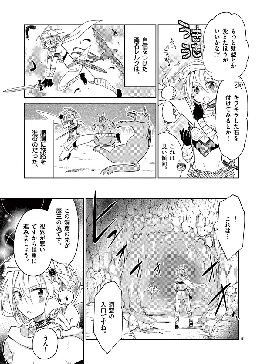 [松本ミトヒ。, あおぎりぺんた, カネコナオヤ, 山鳥, ひな姫 ]オトコの娘エンジェル vol.1