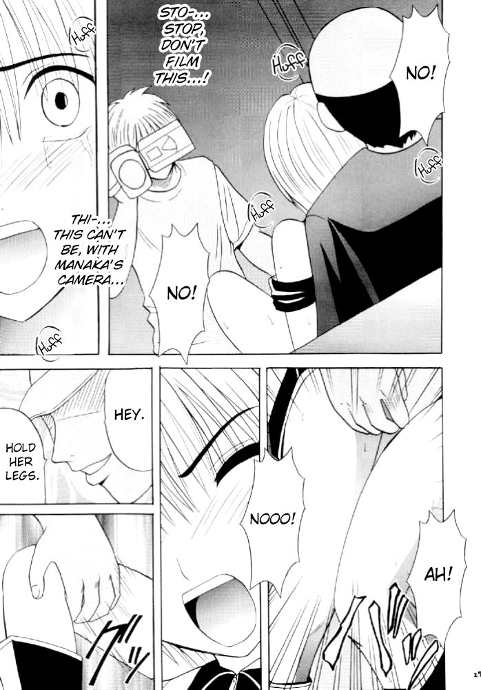 [クリムゾンコミックス (カーマイン)] 西ニ沈ム (いちご100%) [英訳]