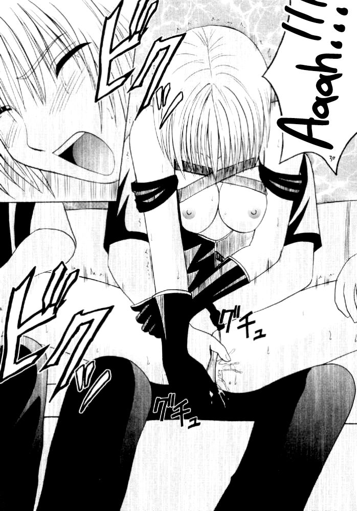 [クリムゾンコミックス (カーマイン)] 西ニ沈ム (いちご100%) [英訳]