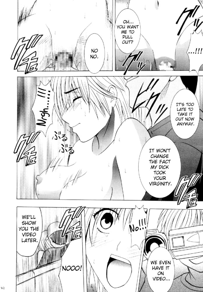 [クリムゾンコミックス (カーマイン)] 西ニ沈ム (いちご100%) [英訳]