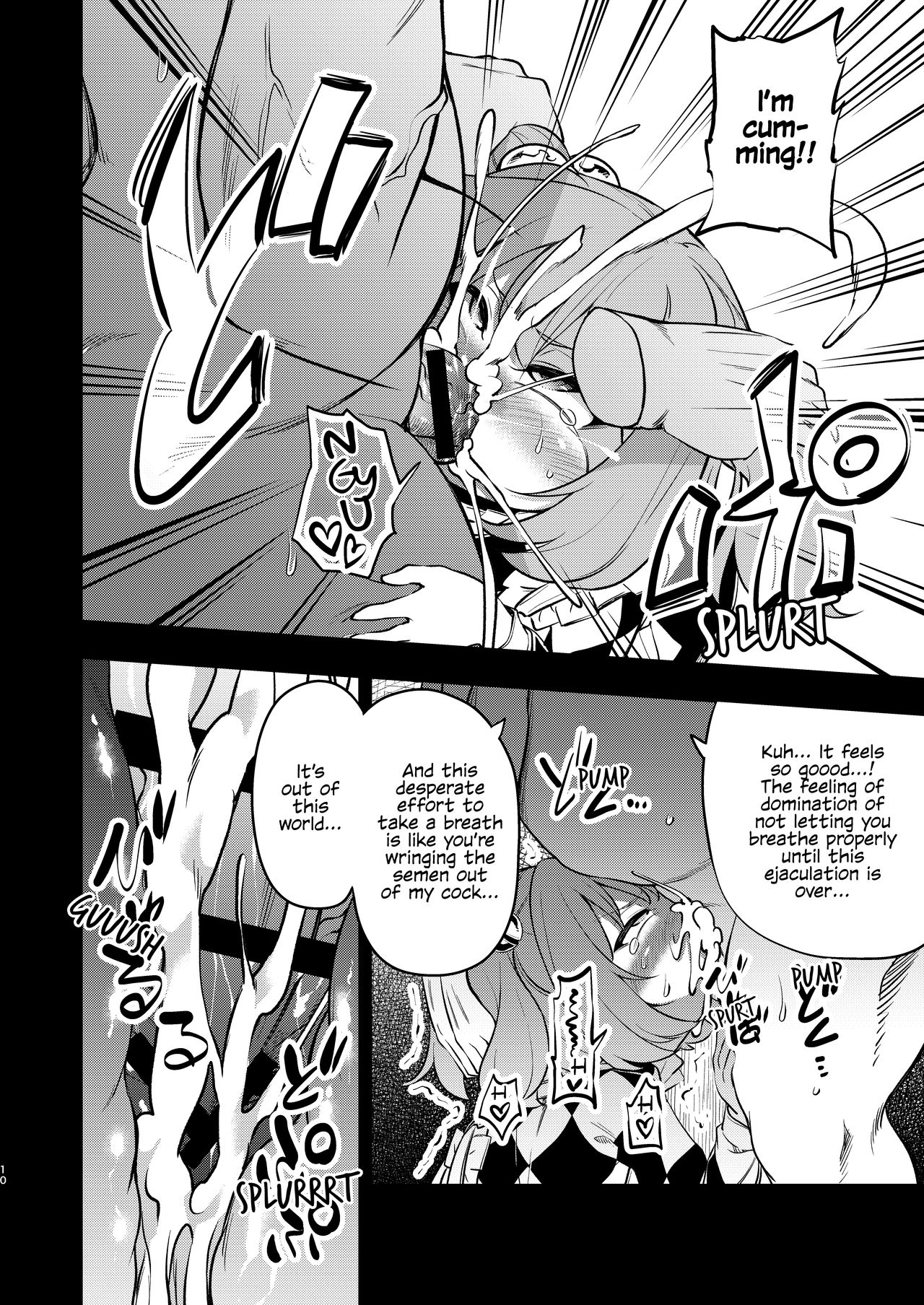 [はぴねすみるく (おびゃー)] すずあかん (東方Project) [英訳] [DL版]