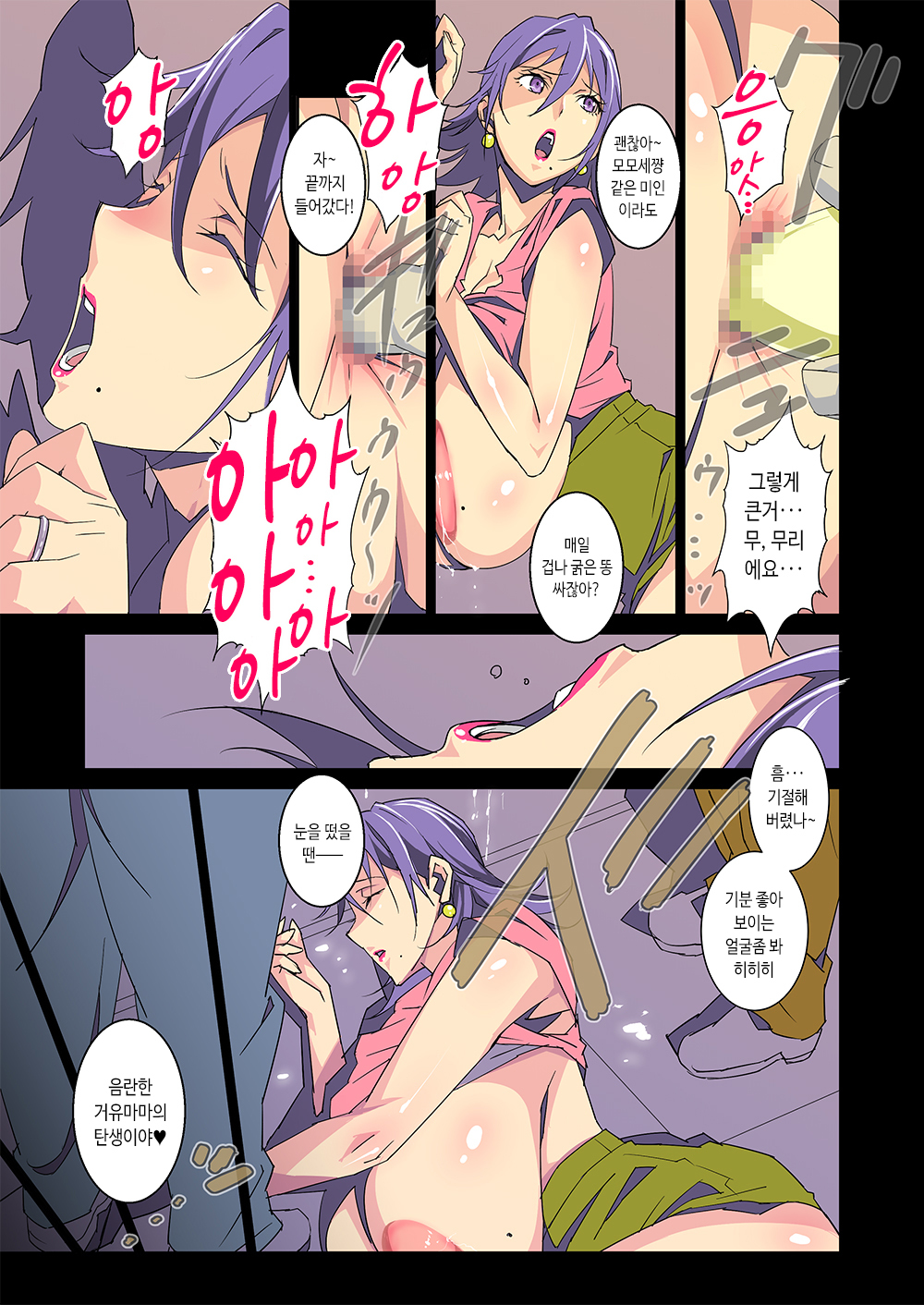 コンテストなしTRILOGY