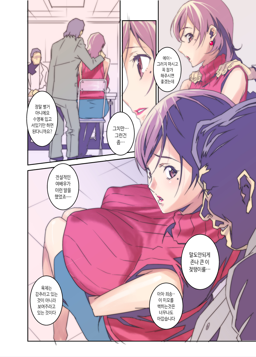 コンテストなしTRILOGY