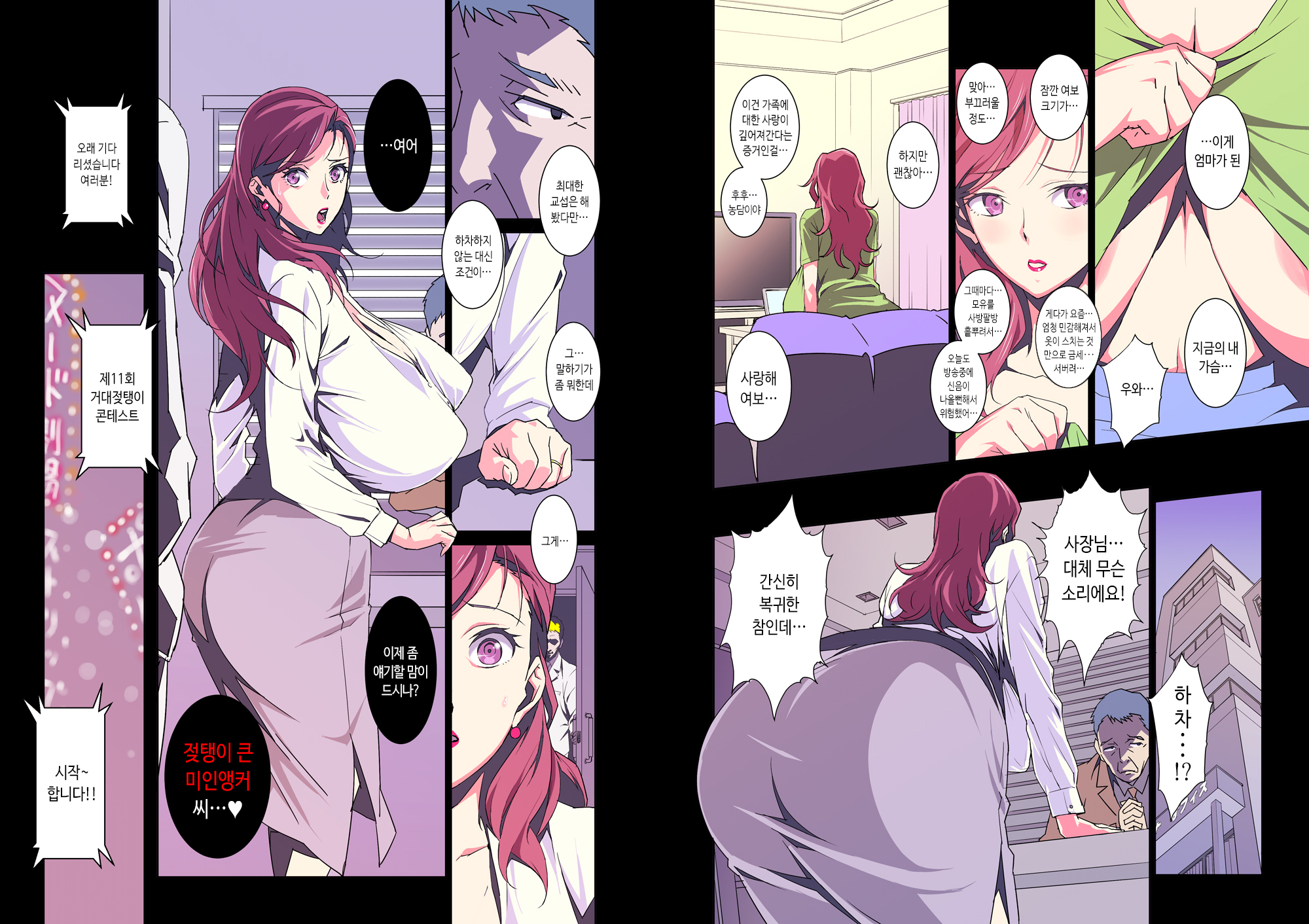 コンテストなしTRILOGY