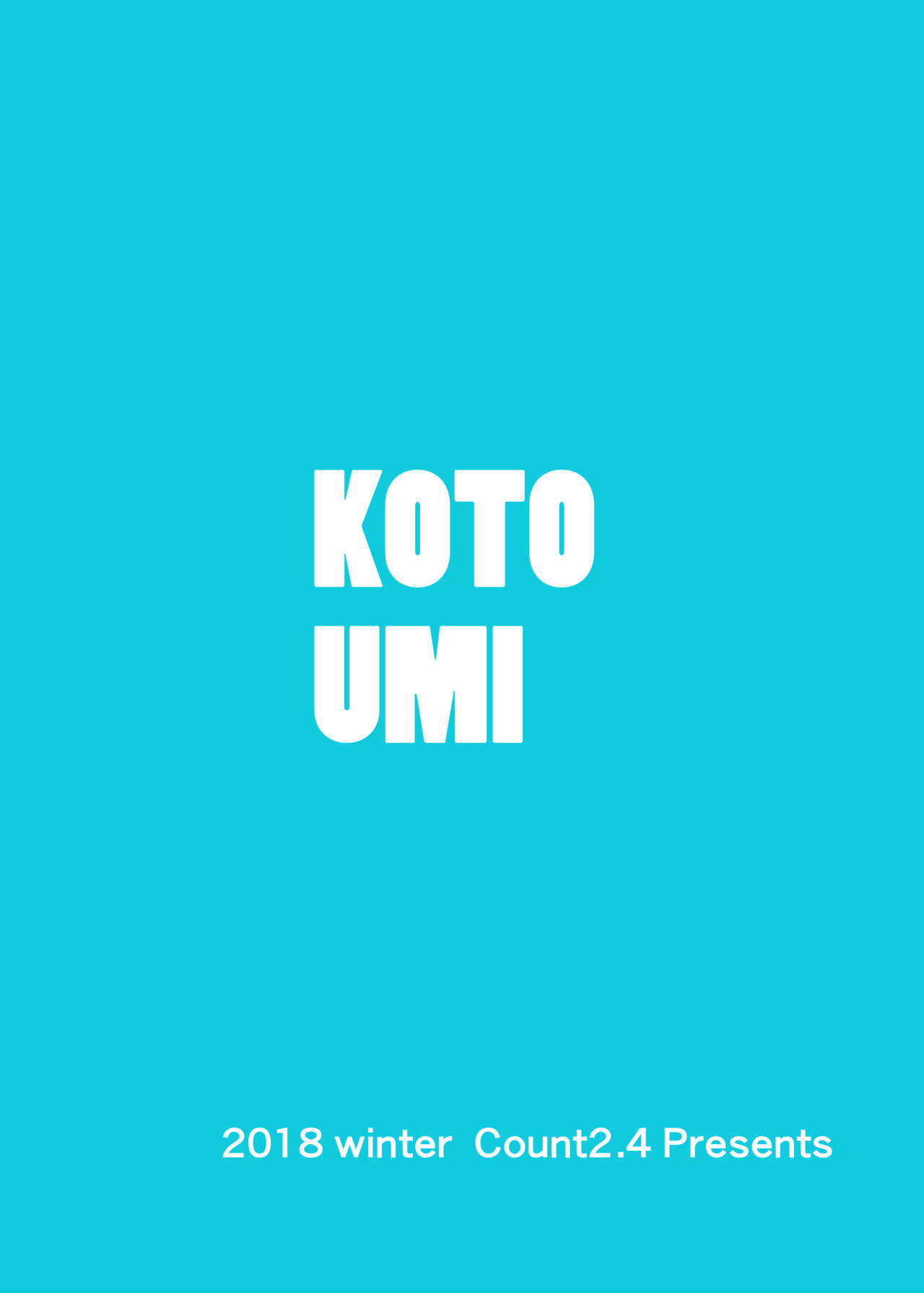 [Count2.4 (弐肆)] KOTOUMI (アイドルマスター ミリオンライブ!) [中国翻訳] [DL版]
