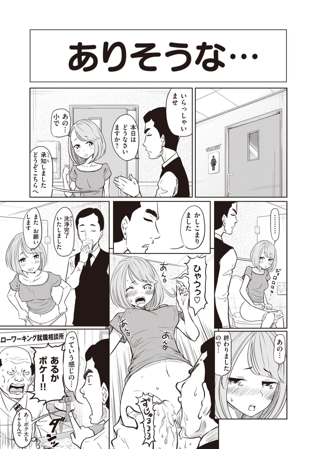 WEEKLY快楽天 2021 No.34