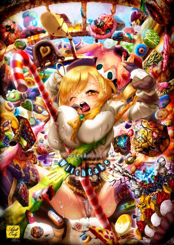 [Chaotic Wolf (ミルル)] Witch Cake [DL版]