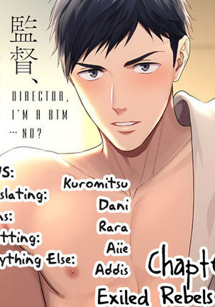 カントク、猫なオレはだめですか