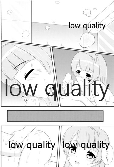 (僕らのラブライブ! 18) [Rainy Eternity (真夏さん)] 新妻ことりの子作り日和。 (ラブライブ!)