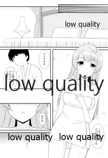 (僕らのラブライブ! 18) [Rainy Eternity (真夏さん)] 新妻ことりの子作り日和。 (ラブライブ!)