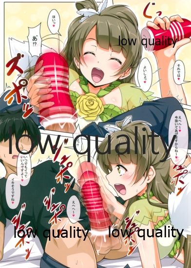 (C86) [corori (酔っ払い鬼?)] 大天使ことりちゃん (ラブライブ!)