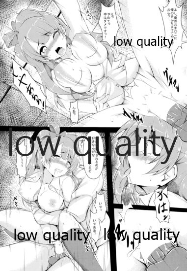 (C85) [corori (酔っ払い鬼?)] ことりちゃん大ピンチ! (ラブライブ!)