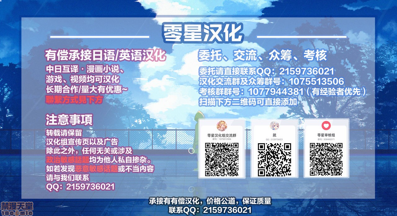 [MだSたろう] 褐色アマゾネス [中国翻訳] [無修正]