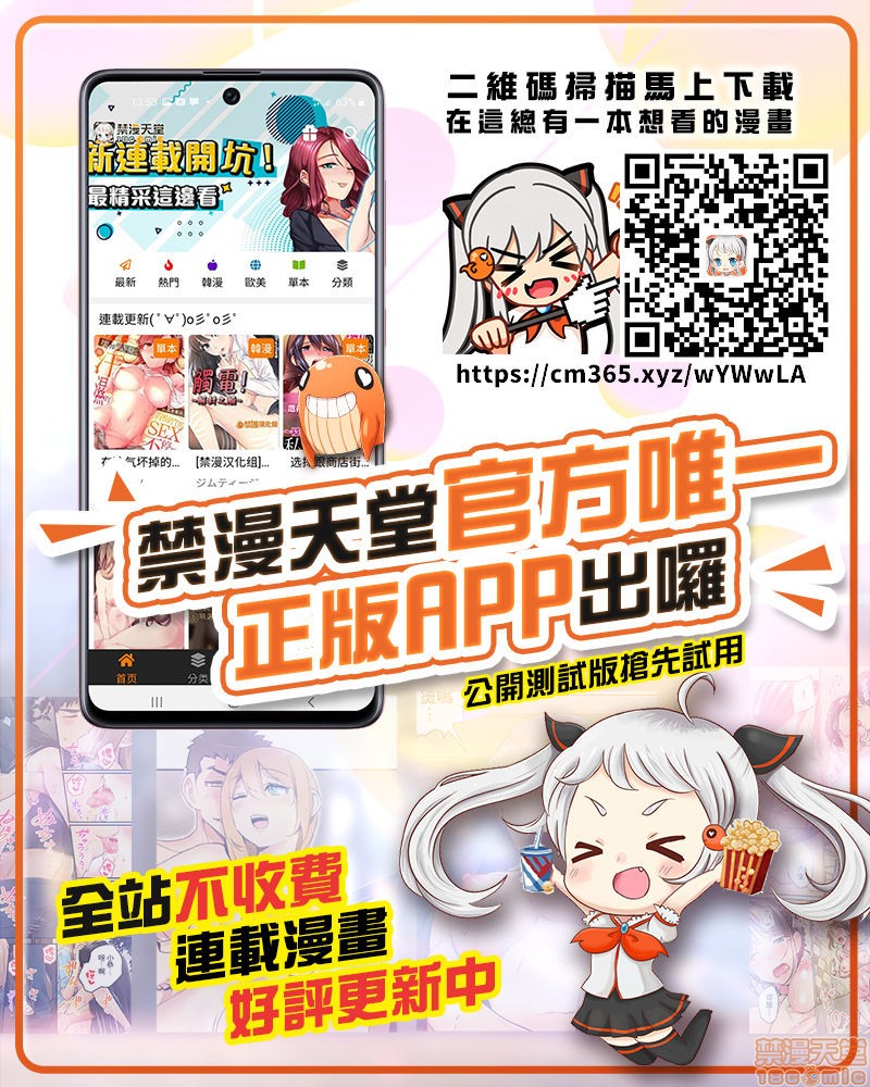 [MだSたろう] 褐色アマゾネス [中国翻訳] [無修正]