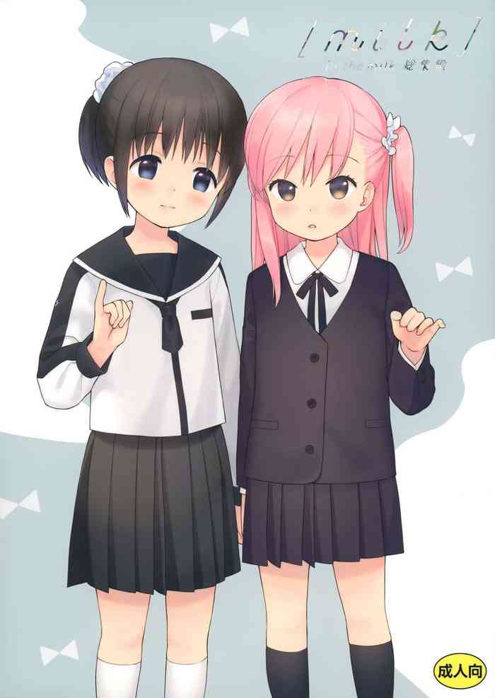 (C89) [不可不可 (関谷あさみ)] milk -in the milk総集編- [英訳][進行中]