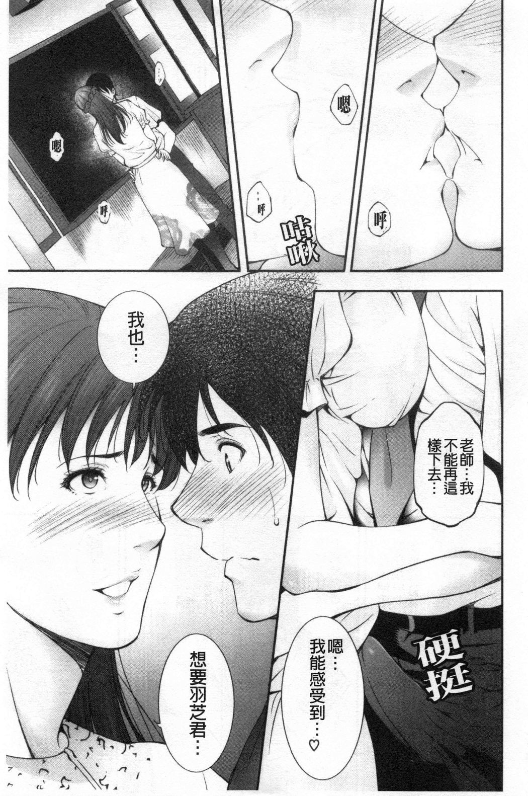 おとすめいんじょうな