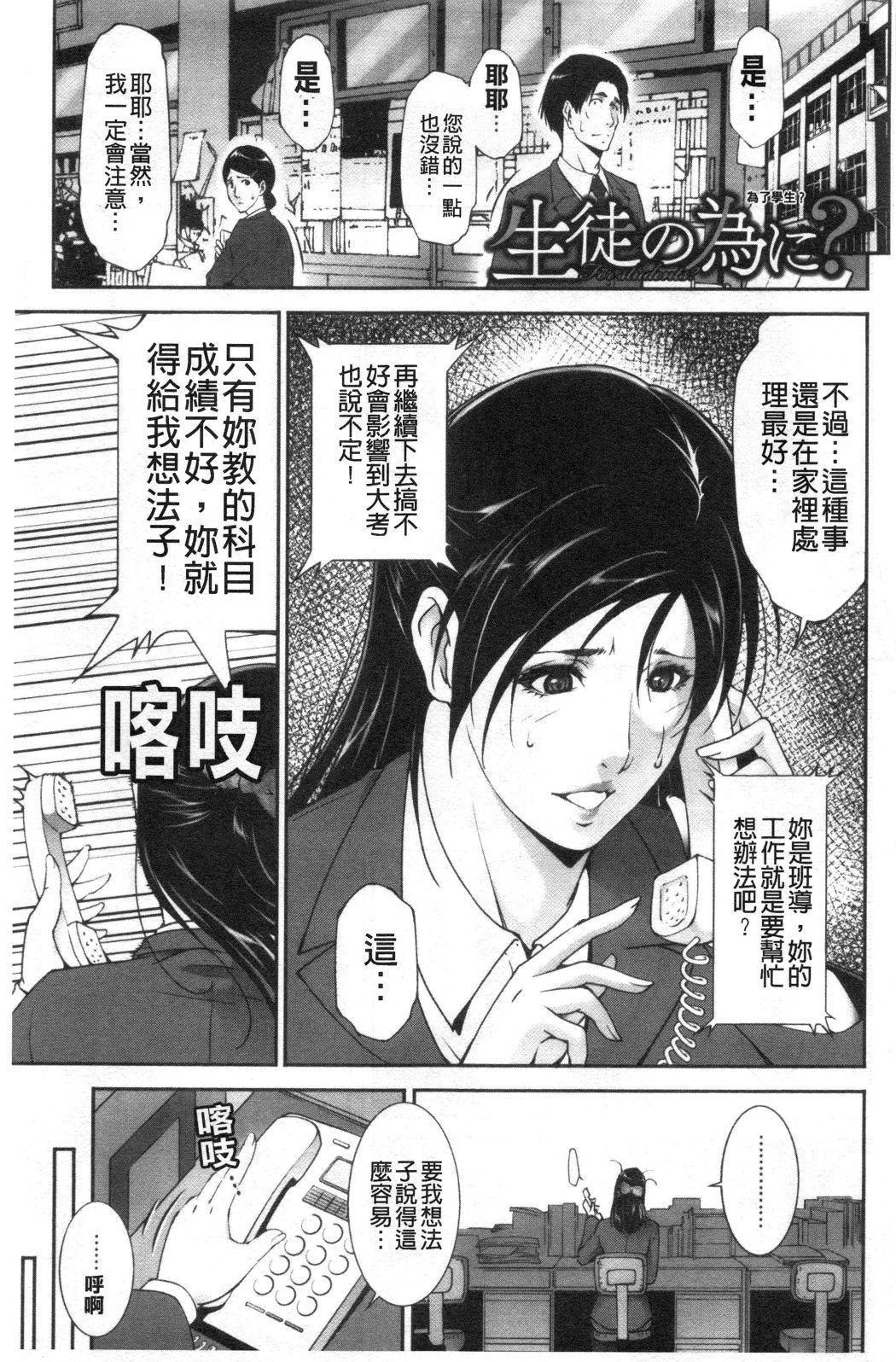 おとすめいんじょうな