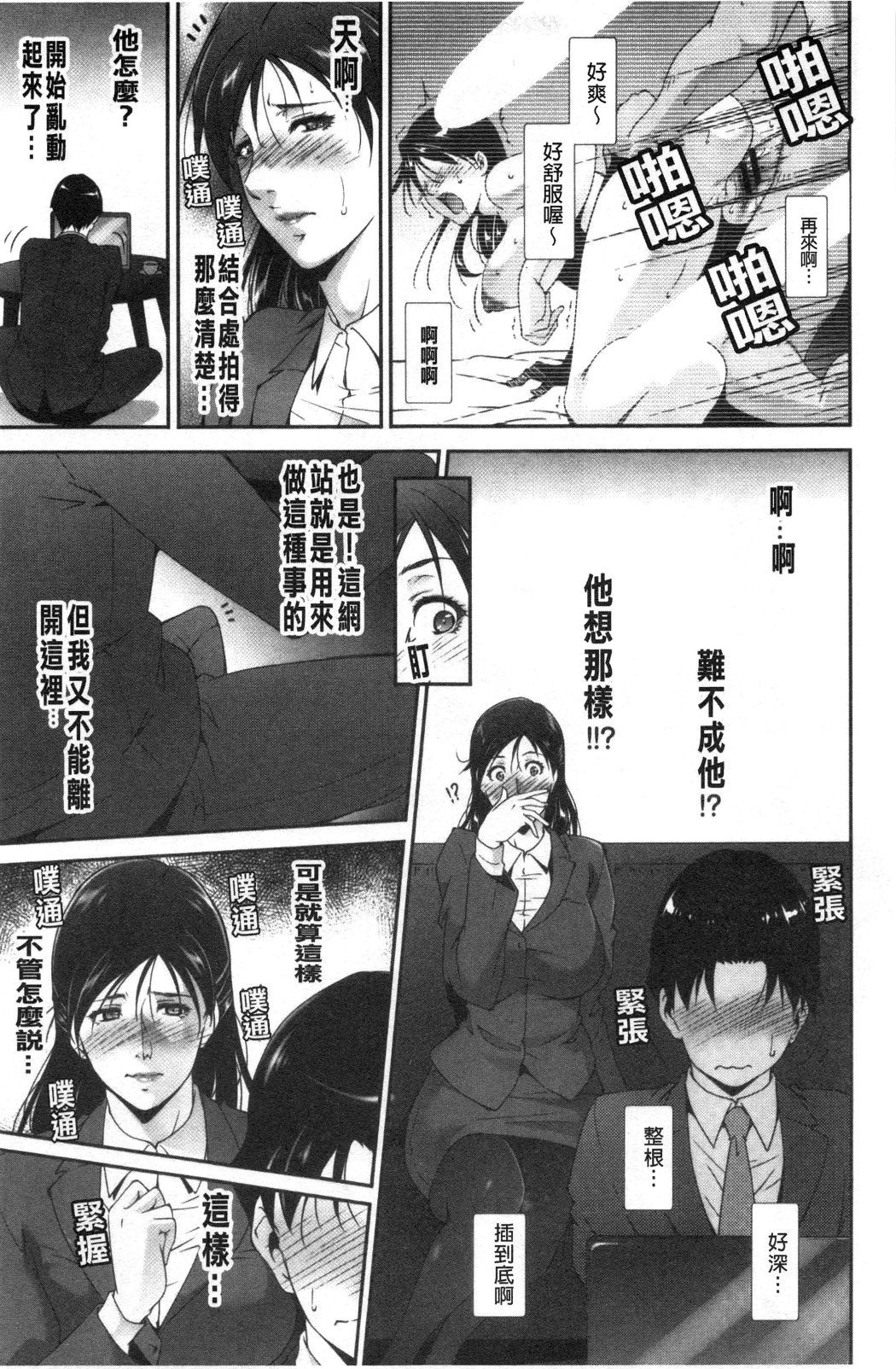 おとすめいんじょうな