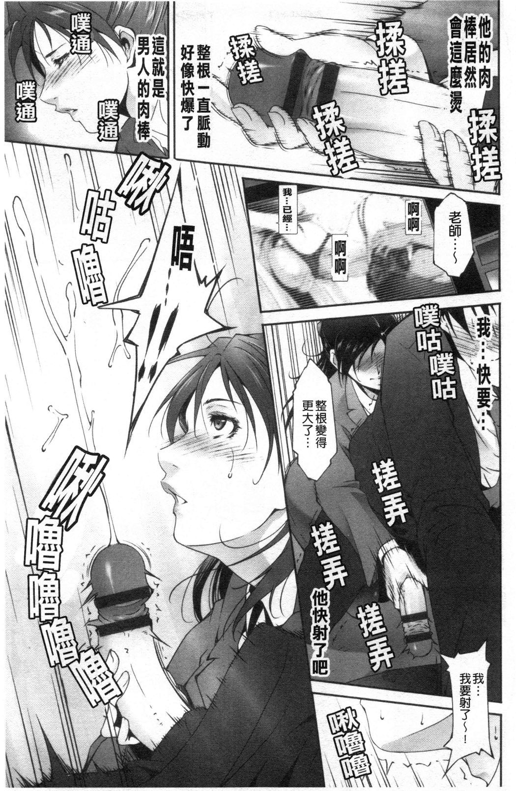 おとすめいんじょうな