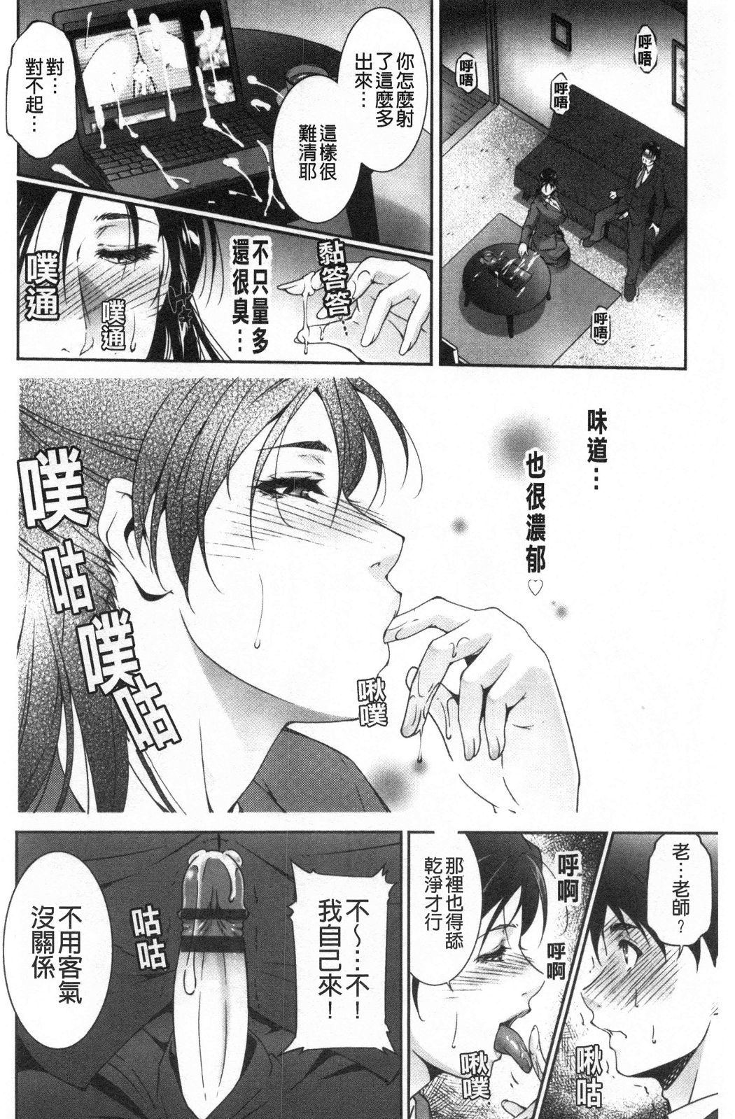 おとすめいんじょうな