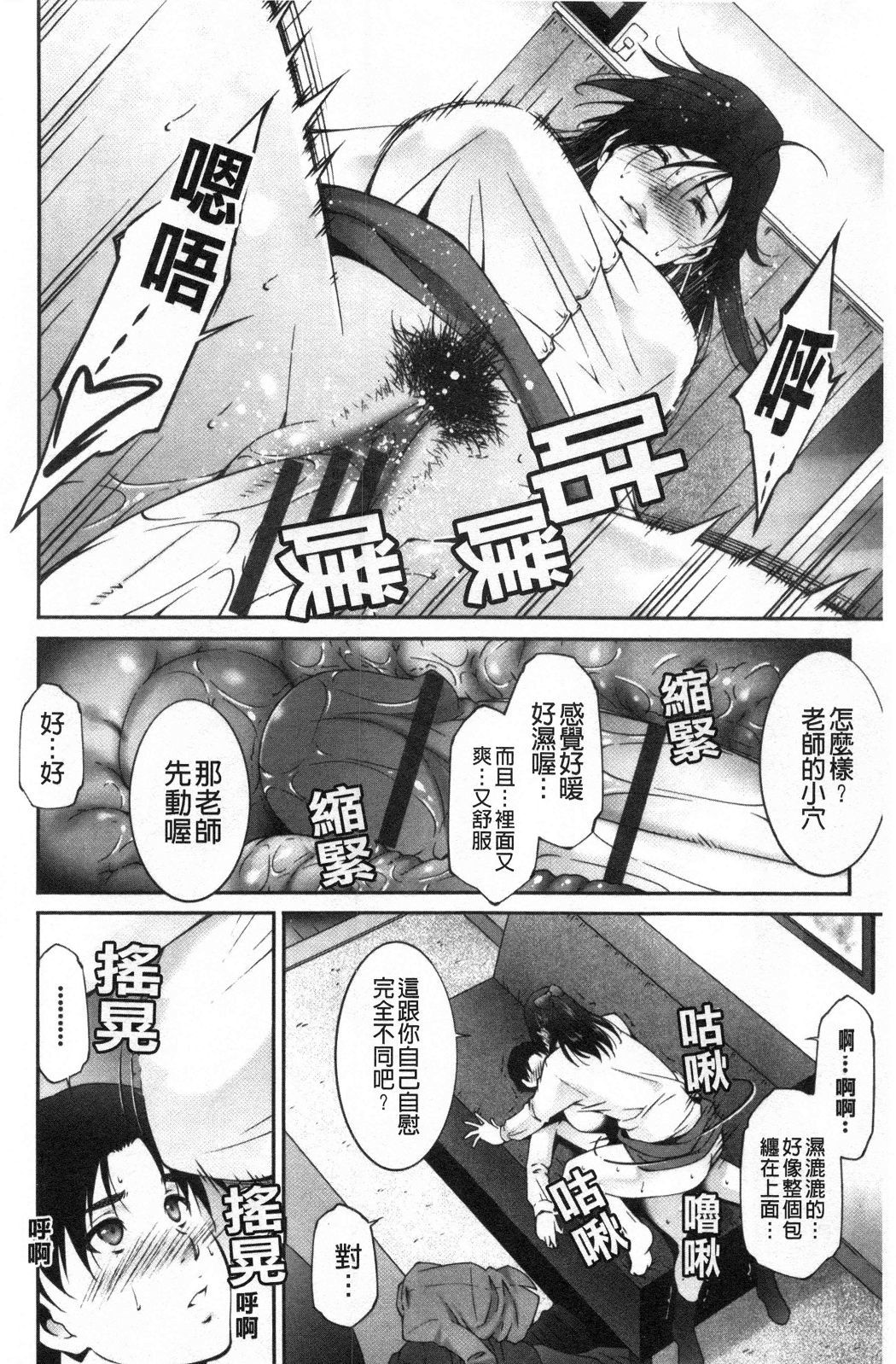 おとすめいんじょうな