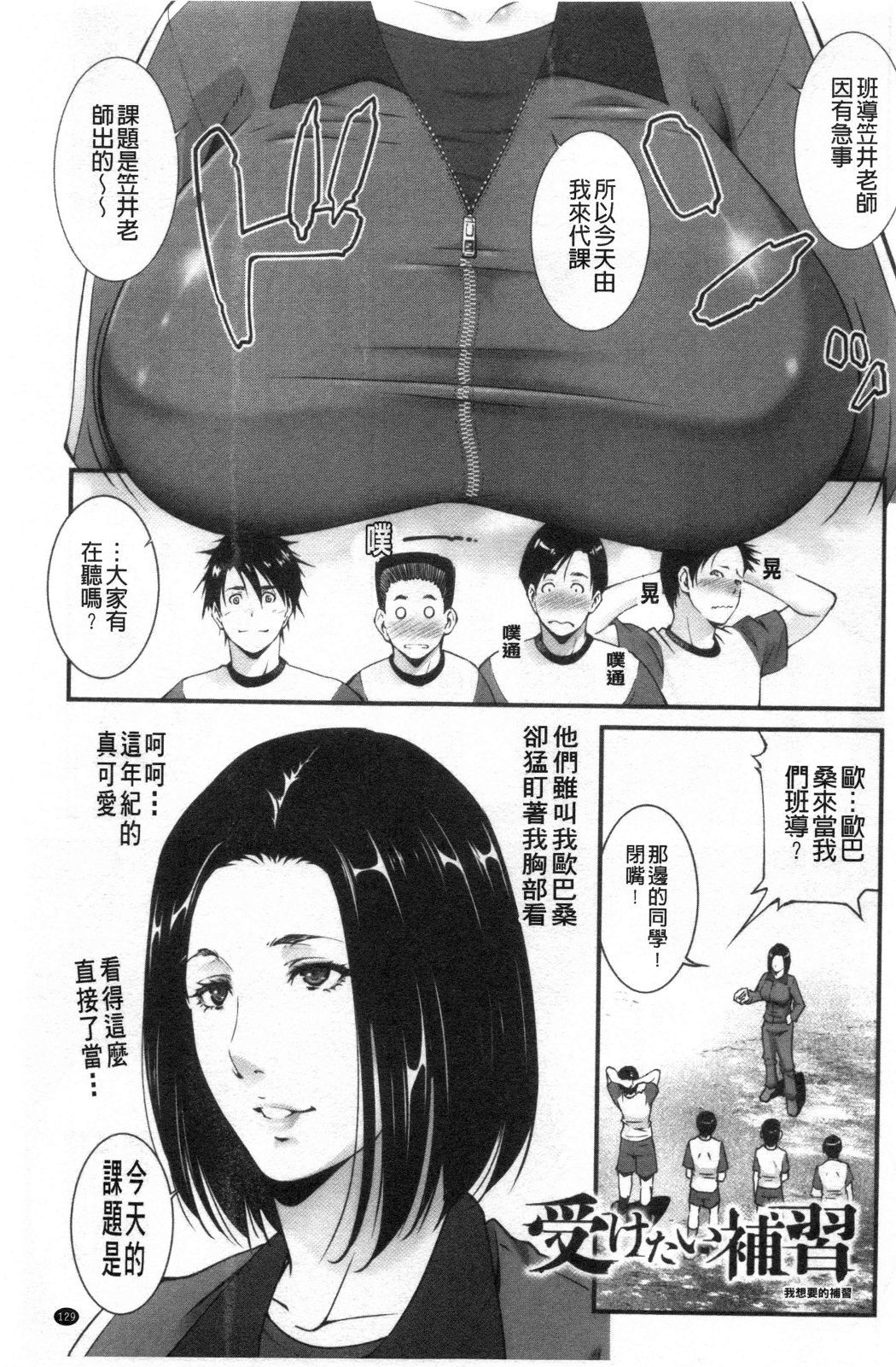 おとすめいんじょうな