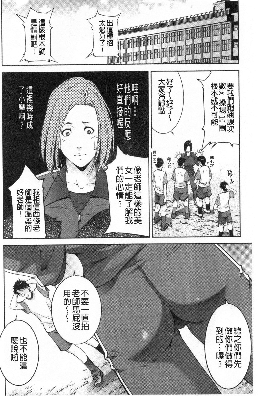 おとすめいんじょうな