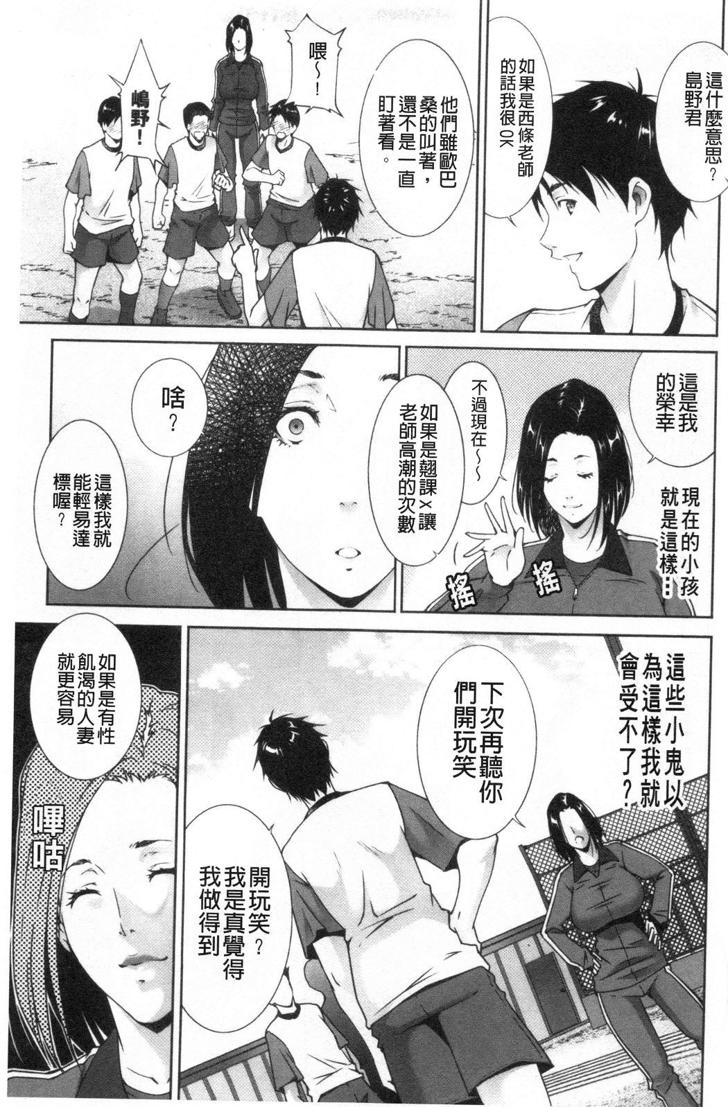 おとすめいんじょうな