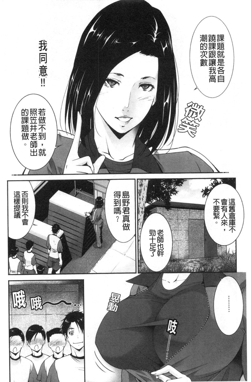 おとすめいんじょうな