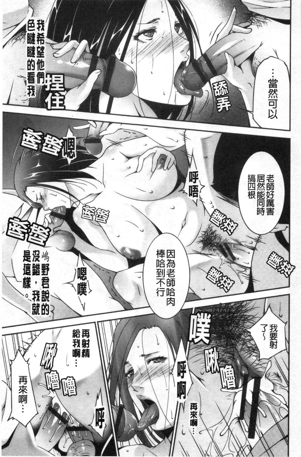 おとすめいんじょうな