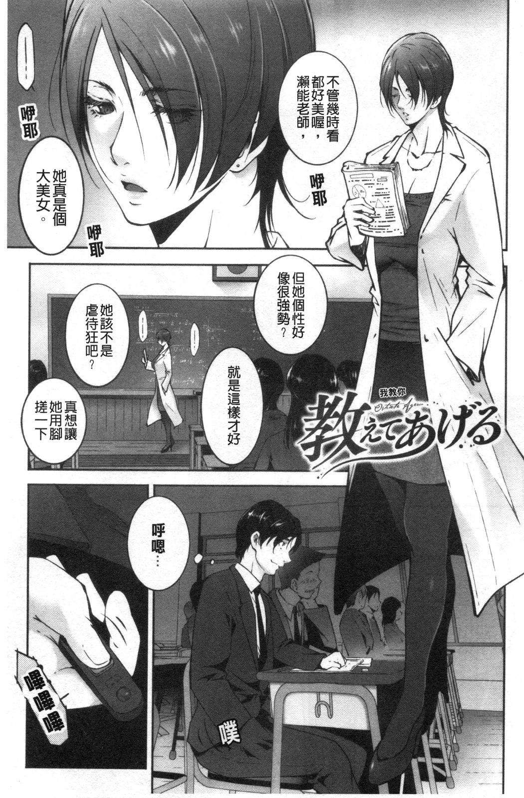 おとすめいんじょうな