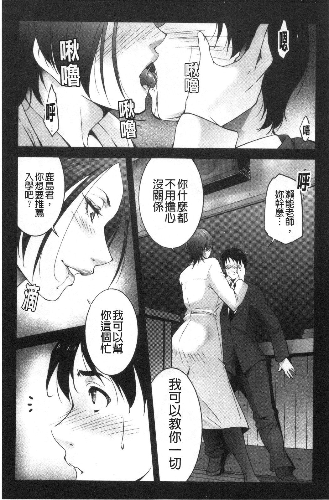 おとすめいんじょうな