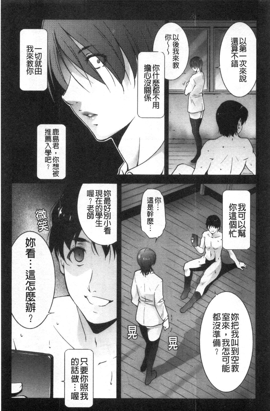 おとすめいんじょうな