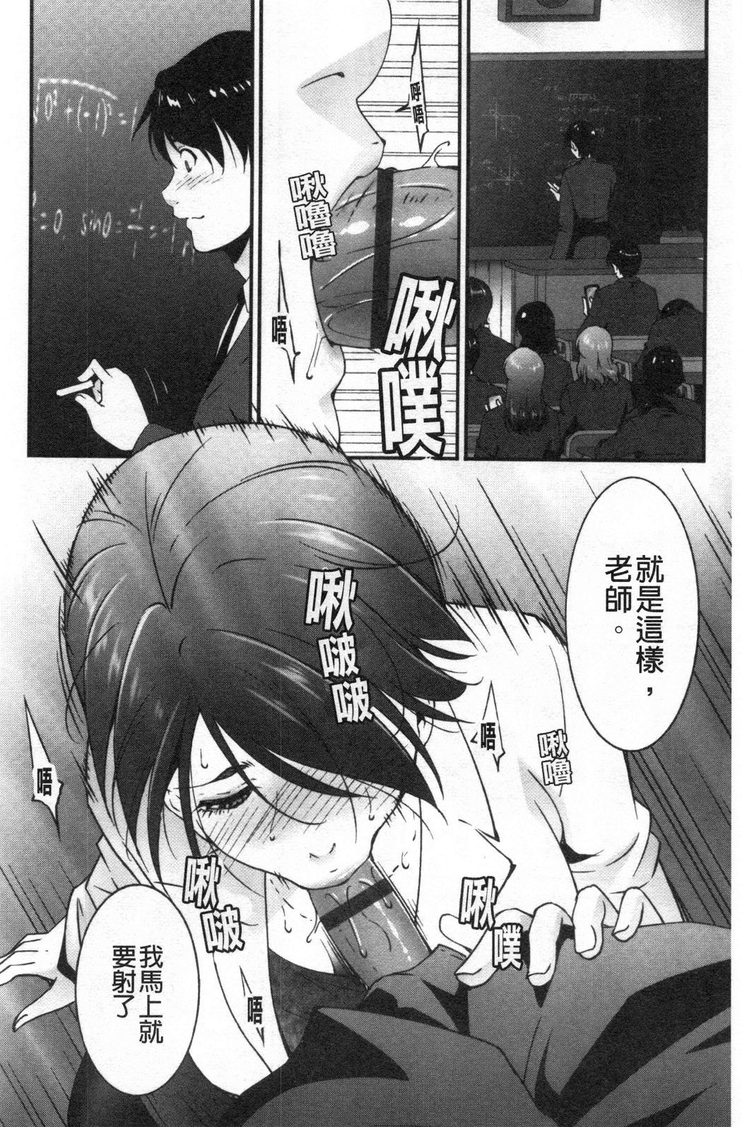 おとすめいんじょうな