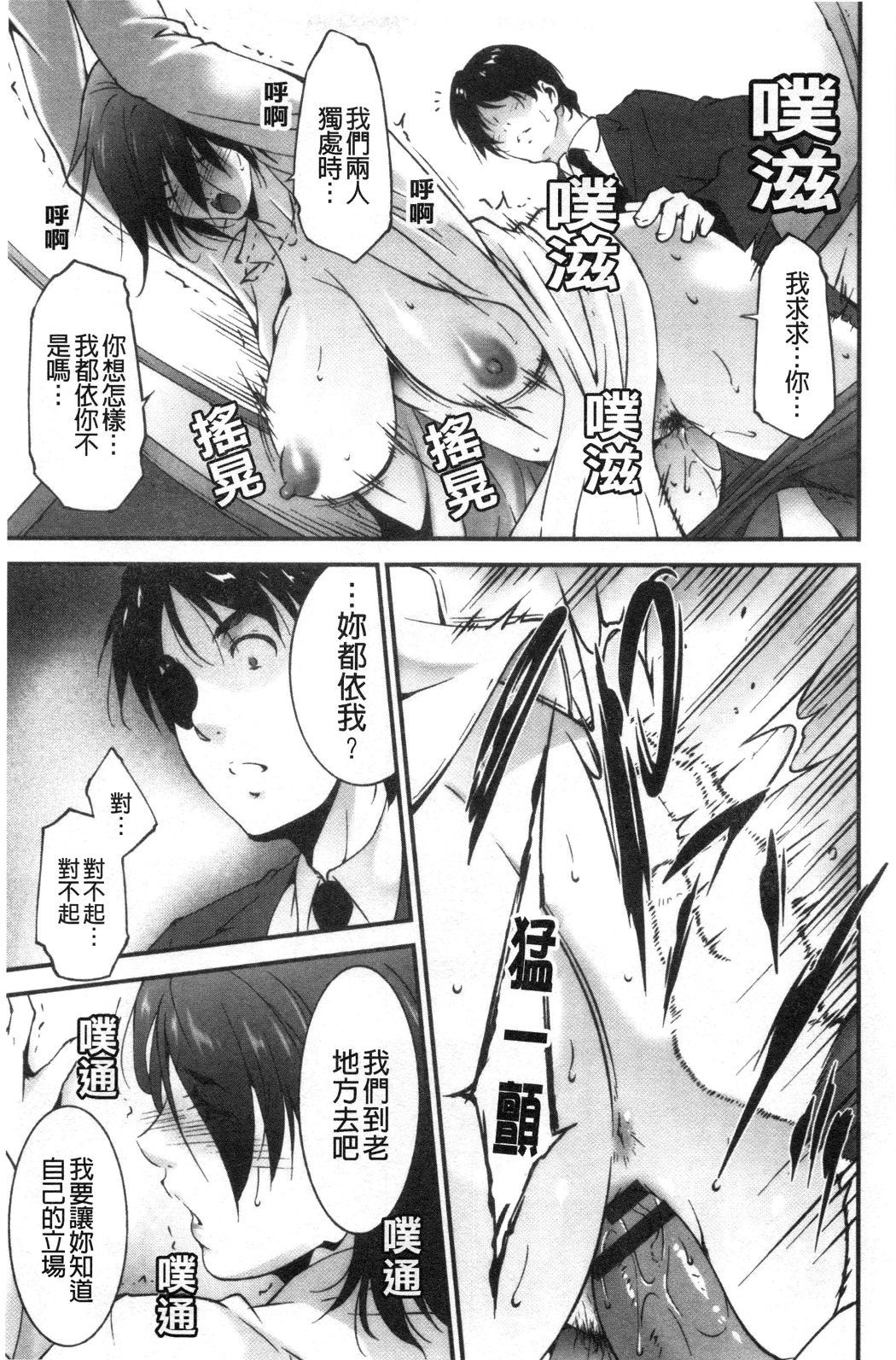 おとすめいんじょうな