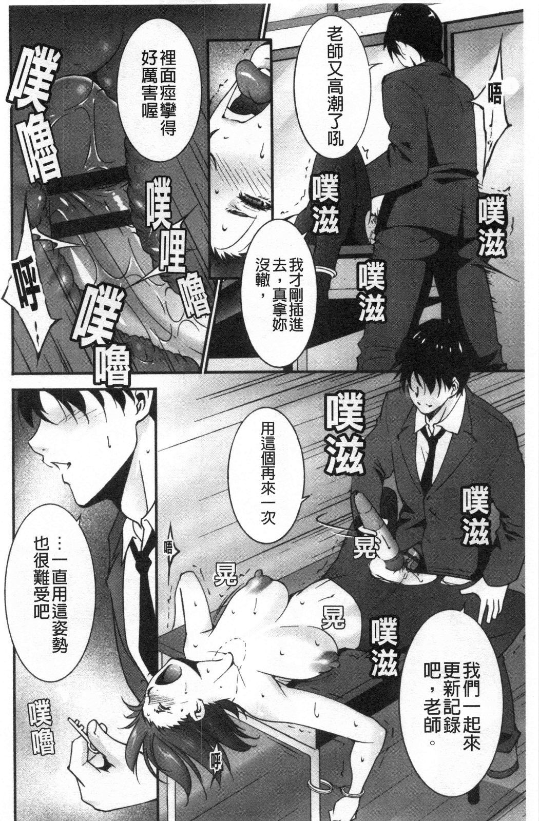 おとすめいんじょうな