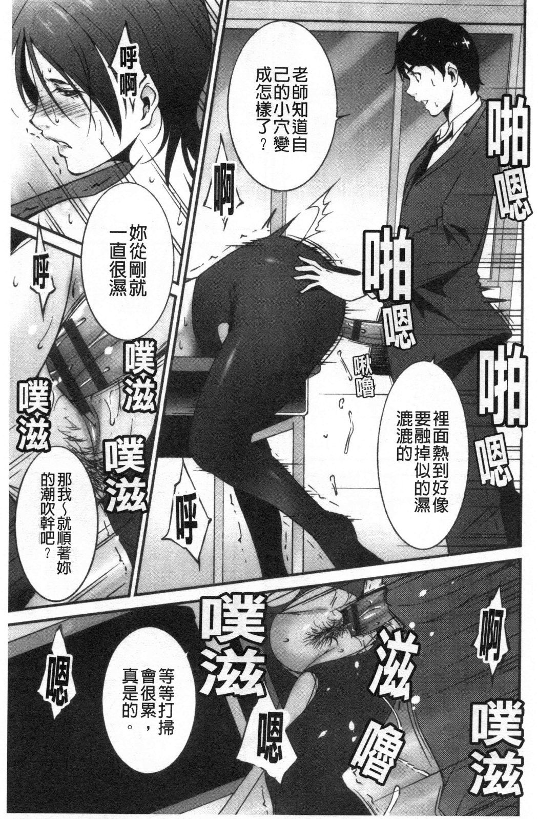 おとすめいんじょうな