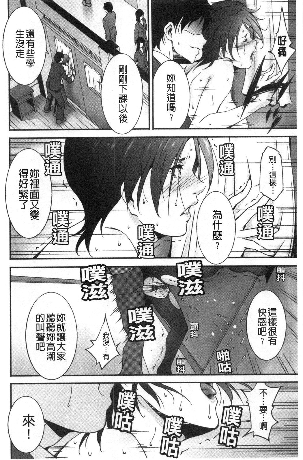 おとすめいんじょうな