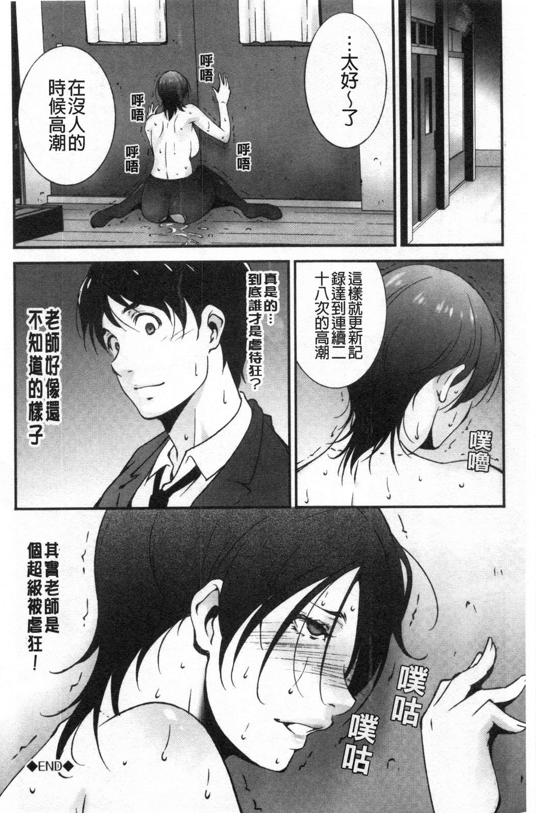 おとすめいんじょうな