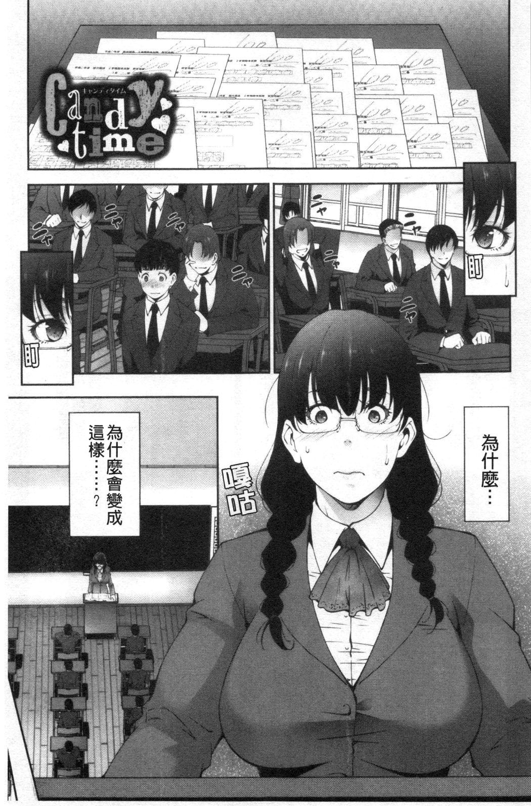 おとすめいんじょうな