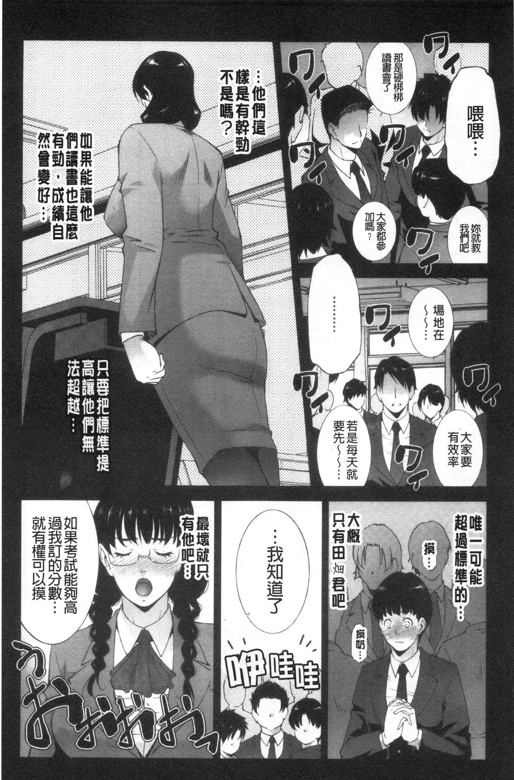 おとすめいんじょうな