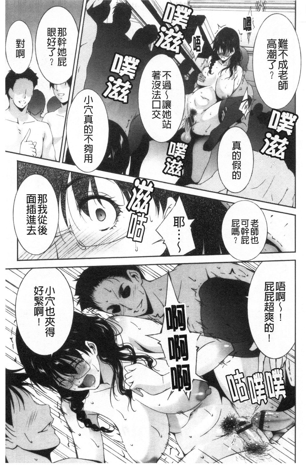 おとすめいんじょうな