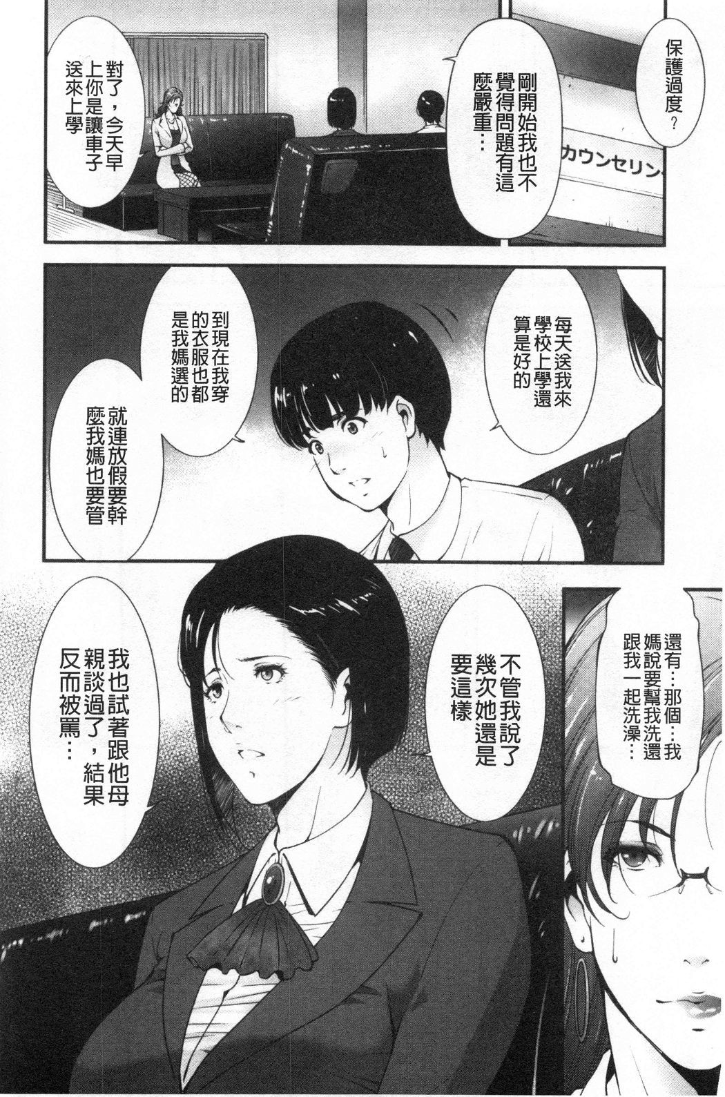 おとすめいんじょうな