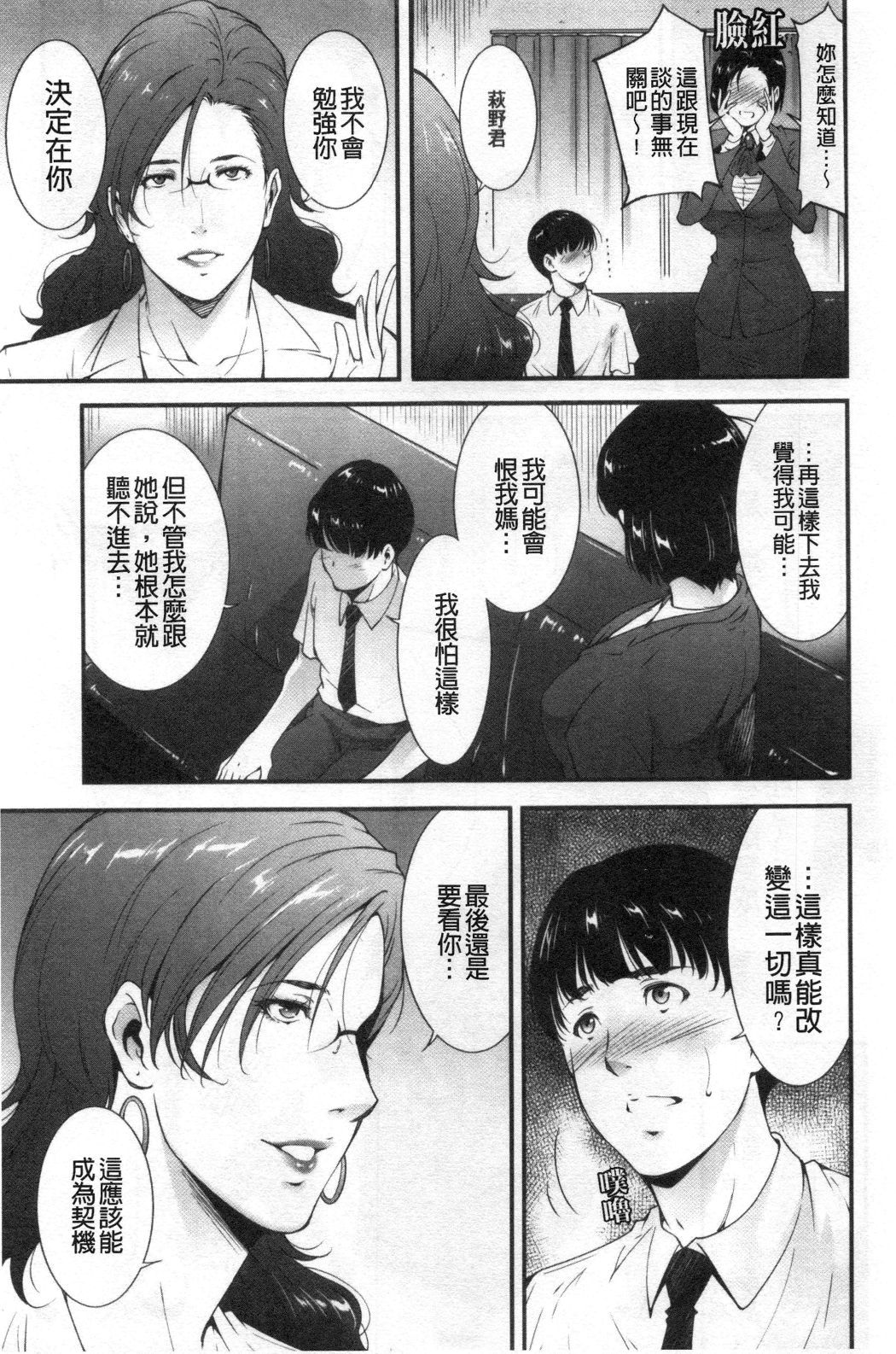 おとすめいんじょうな