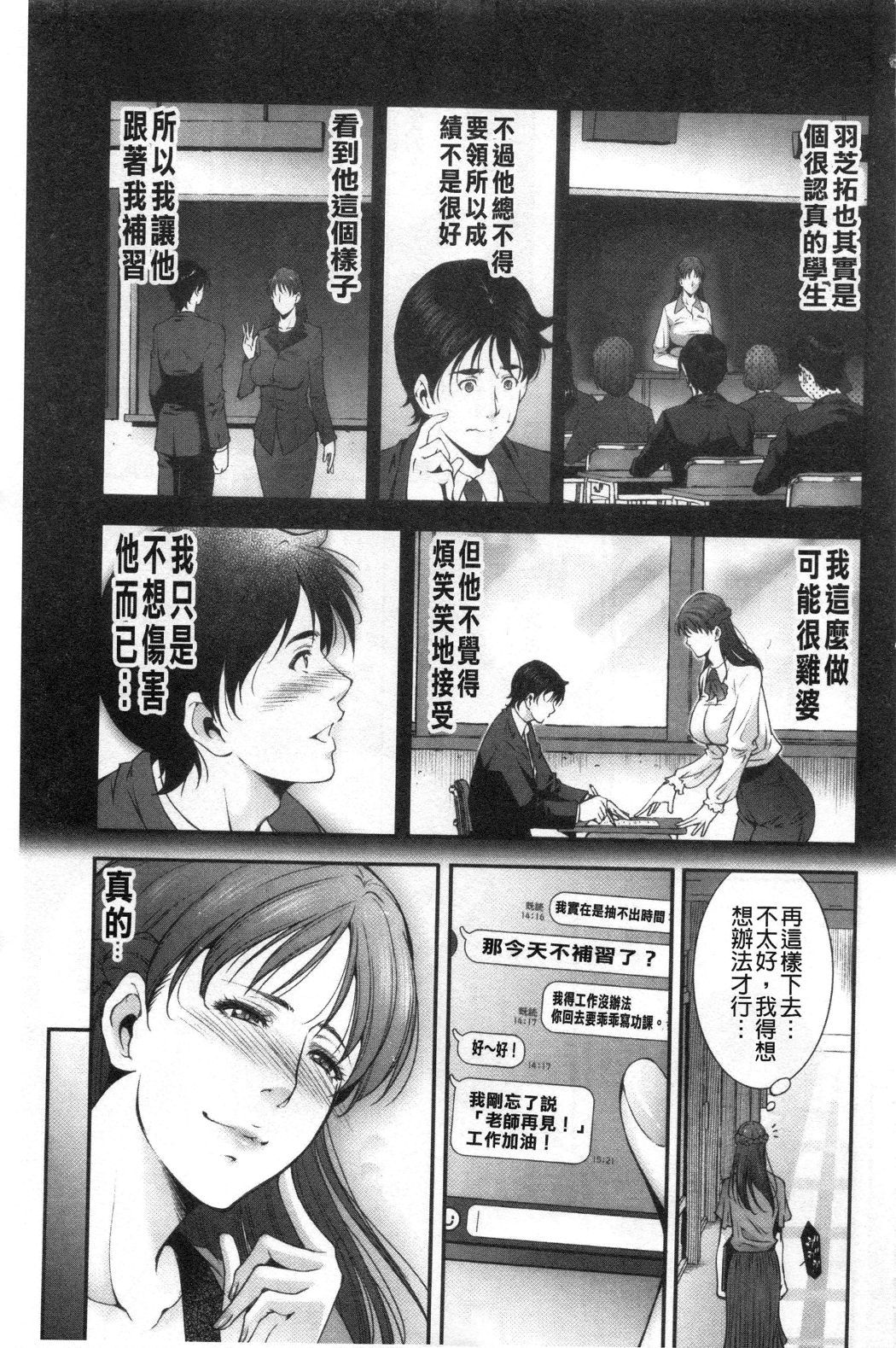 おとすめいんじょうな