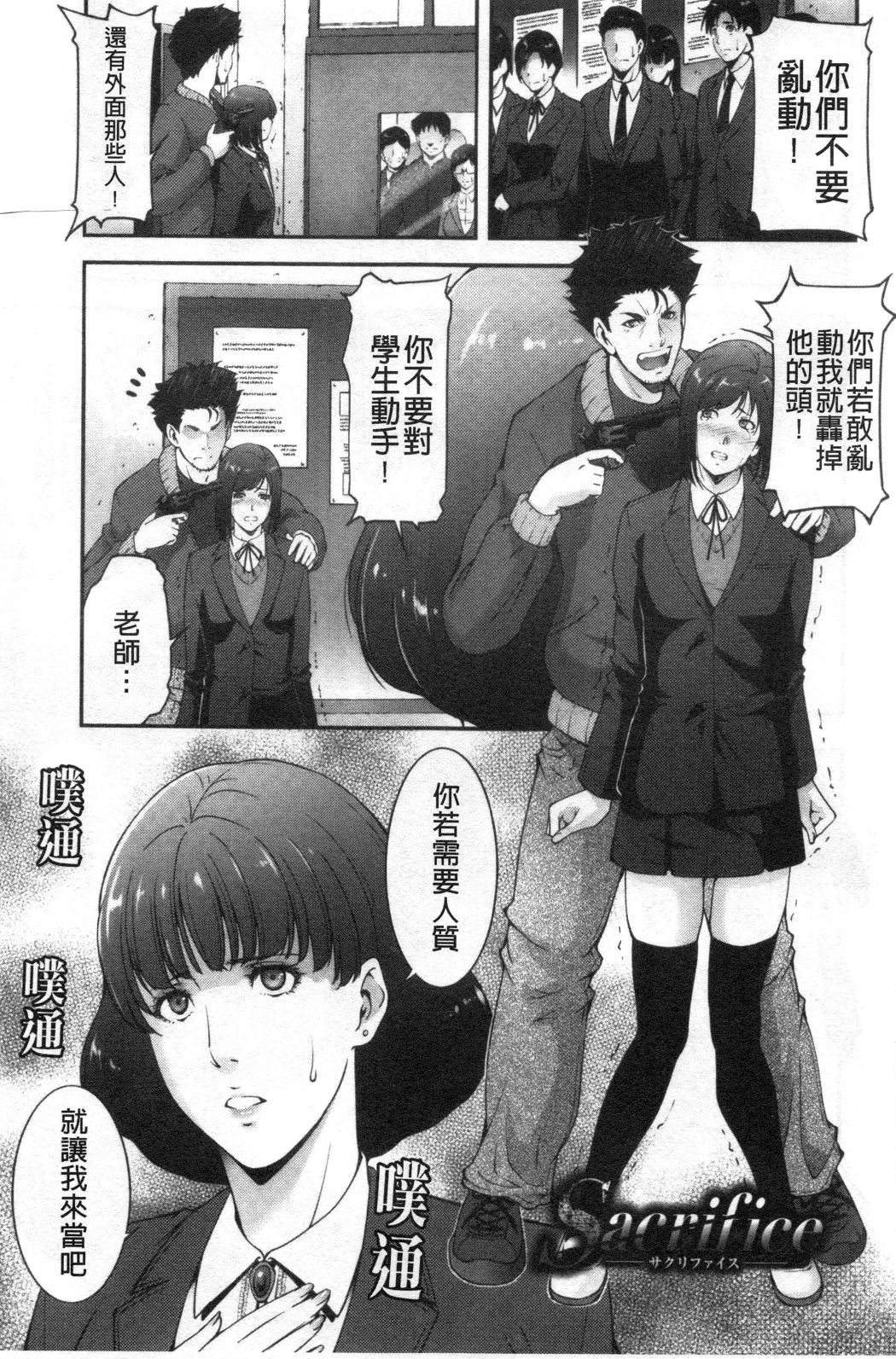 おとすめいんじょうな