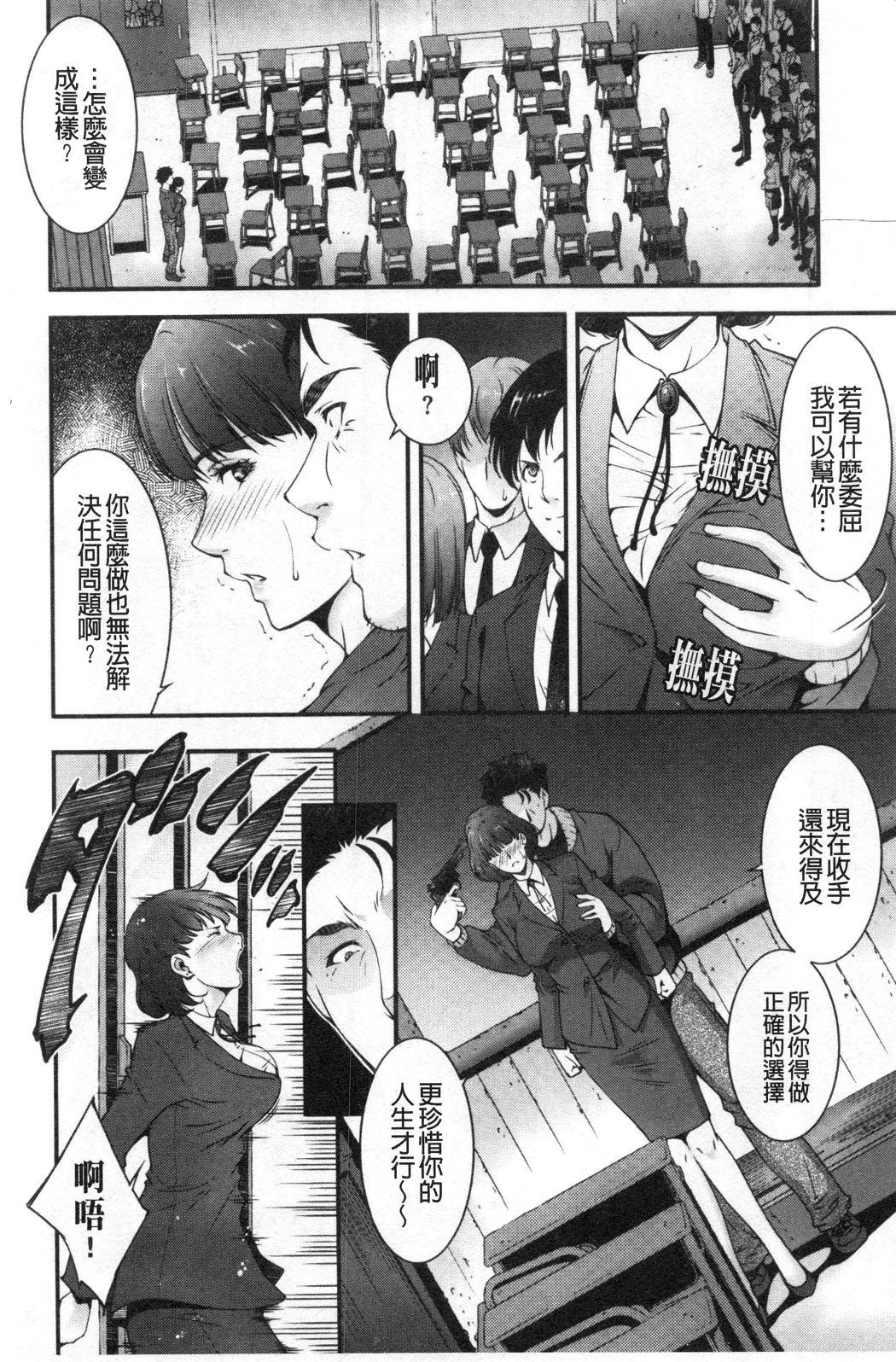 おとすめいんじょうな