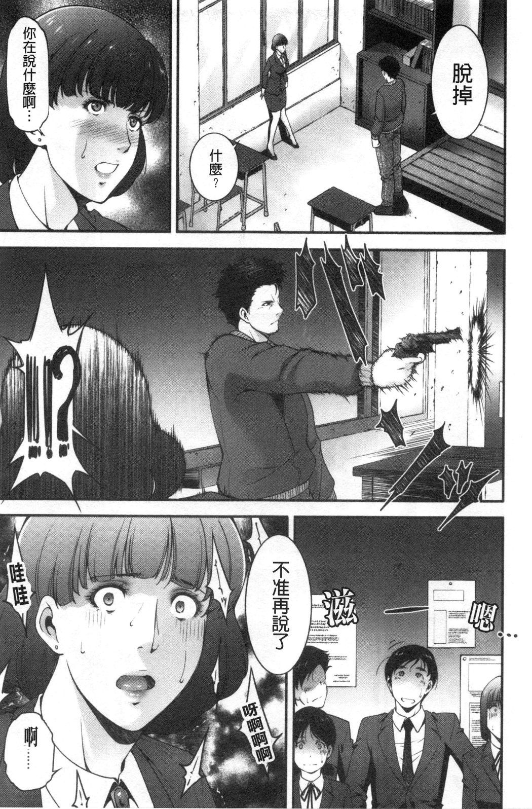 おとすめいんじょうな