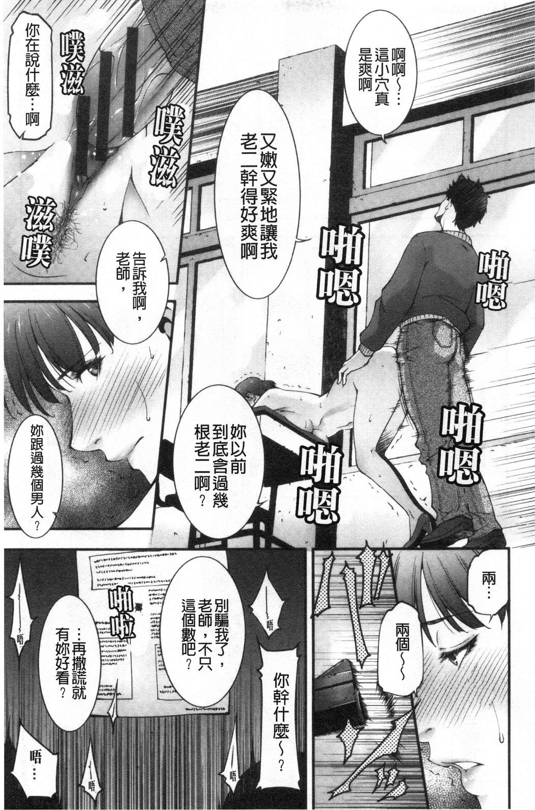 おとすめいんじょうな